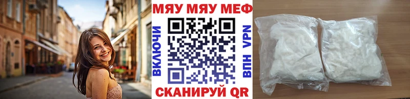 Купить закладку Канабис  МЕТАМФЕТАМИН  КОКАИН  ГАШ  Мефедрон  Сосновоборск