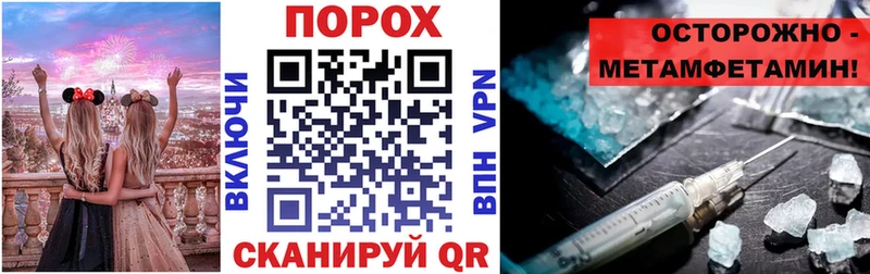 АМФЕТАМИН Розовый Сосновоборск