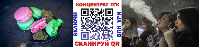 Canna-Cookies марихуана  Купить закладки  Сосновоборск 