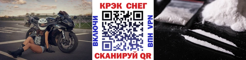 Купить где  Сосновоборск  COCAIN Перу 