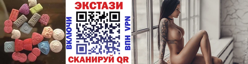 Купить где  Сосновоборск  Экстази VHQ 