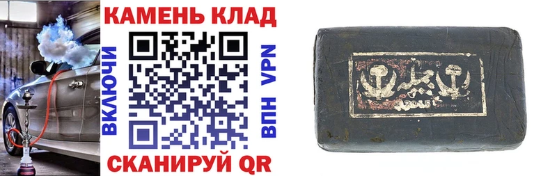 Купить закладки  Сосновоборск  Гашиш 40% ТГК 