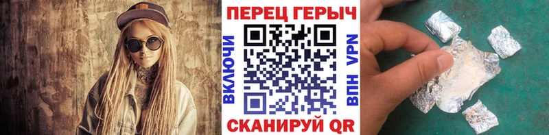 ГЕРОИН Афган  Купить закладки  Сосновоборск 