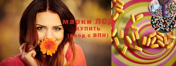 прущие крисы Армянск