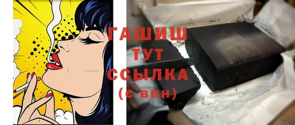мет Балабаново