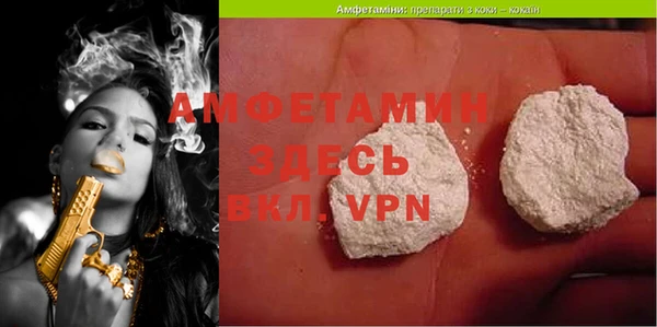 мефедрон VHQ Балахна