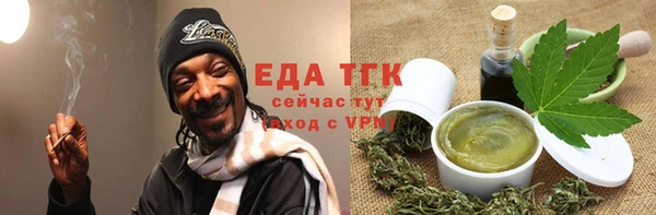 мефедрон VHQ Балахна