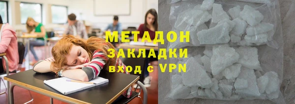 кокаин Беломорск