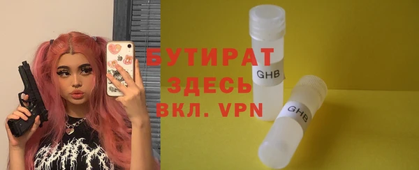 альфа пвп Баксан