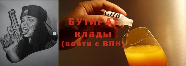 мет Балабаново