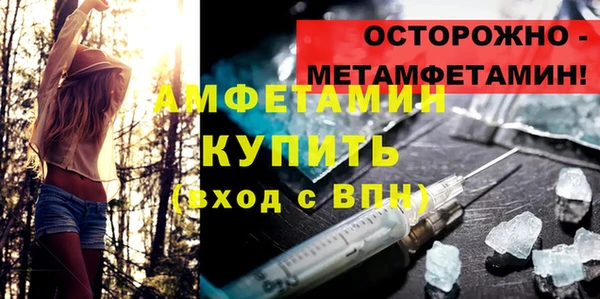 мефедрон VHQ Балахна