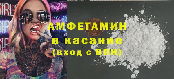 альфа пвп Баксан