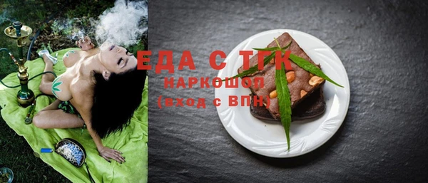 хмурый Белокуриха