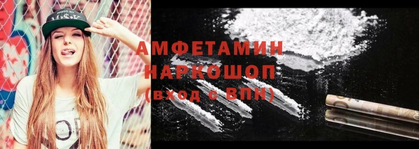 мефедрон VHQ Балахна