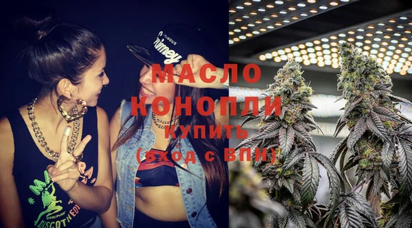 мефедрон VHQ Балахна