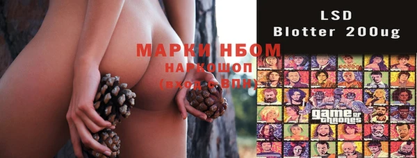 мефедрон VHQ Балахна