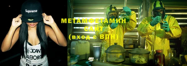 мет Балабаново