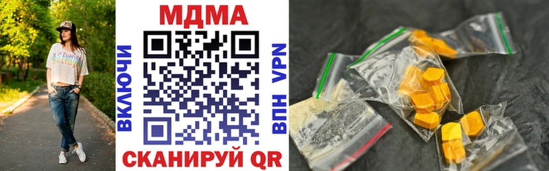 MDMA VHQ  Купить  Сосновоборск 