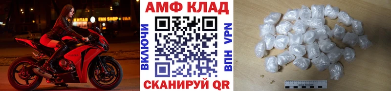 Купить где  Сосновоборск  МЕТАМФЕТАМИН мет 
