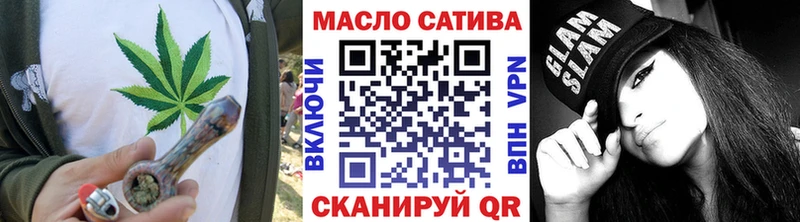ТГК THC oil Сосновоборск