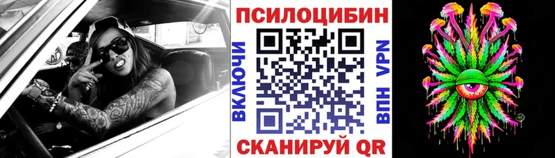 Купить закладки Сосновоборск Галлюциногенные грибы ЛСД