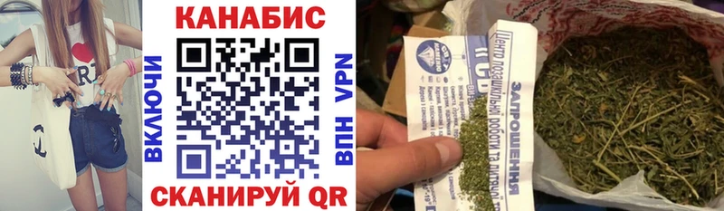 Бошки марихуана THC 21%  Купить  Сосновоборск 